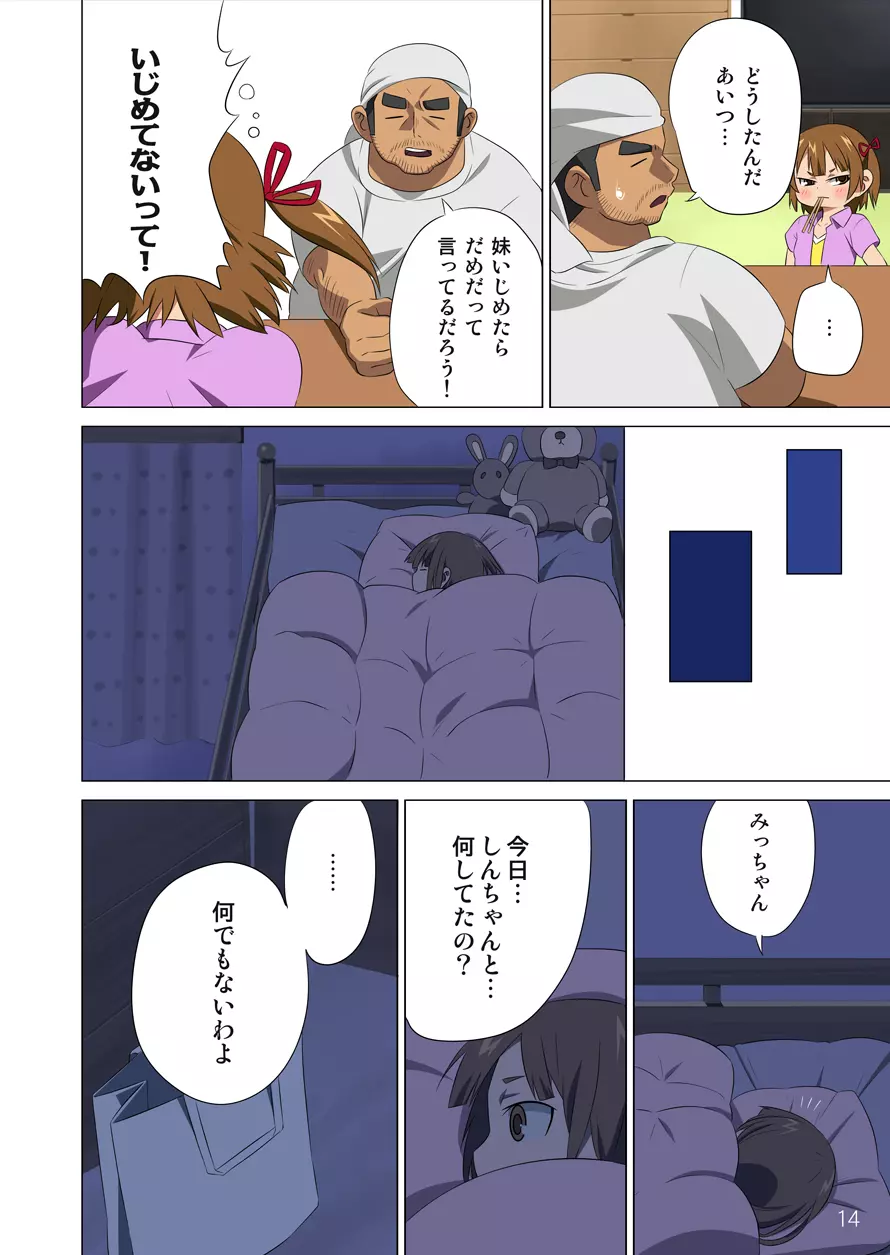 - 360 - page15