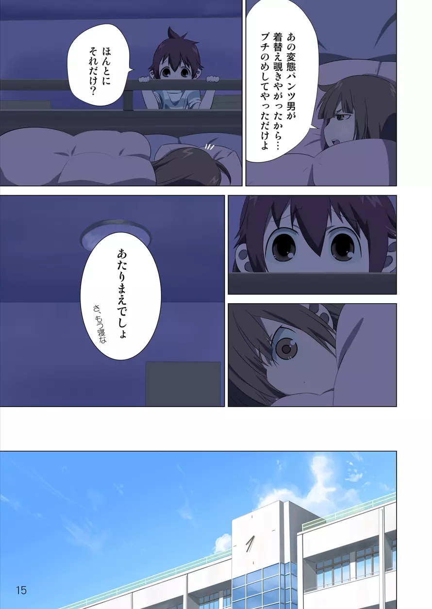 - 360 - page16