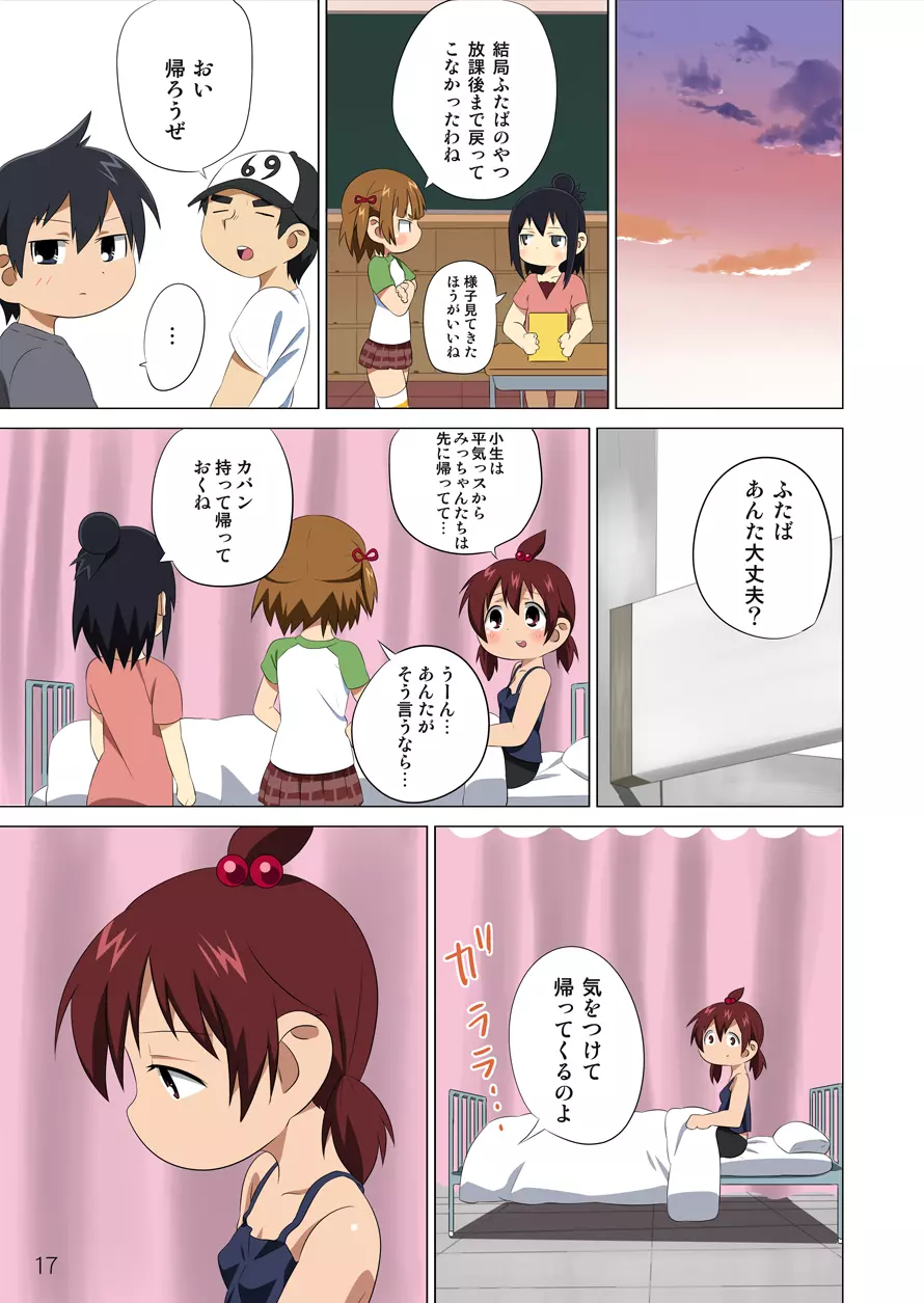 - 360 - page18