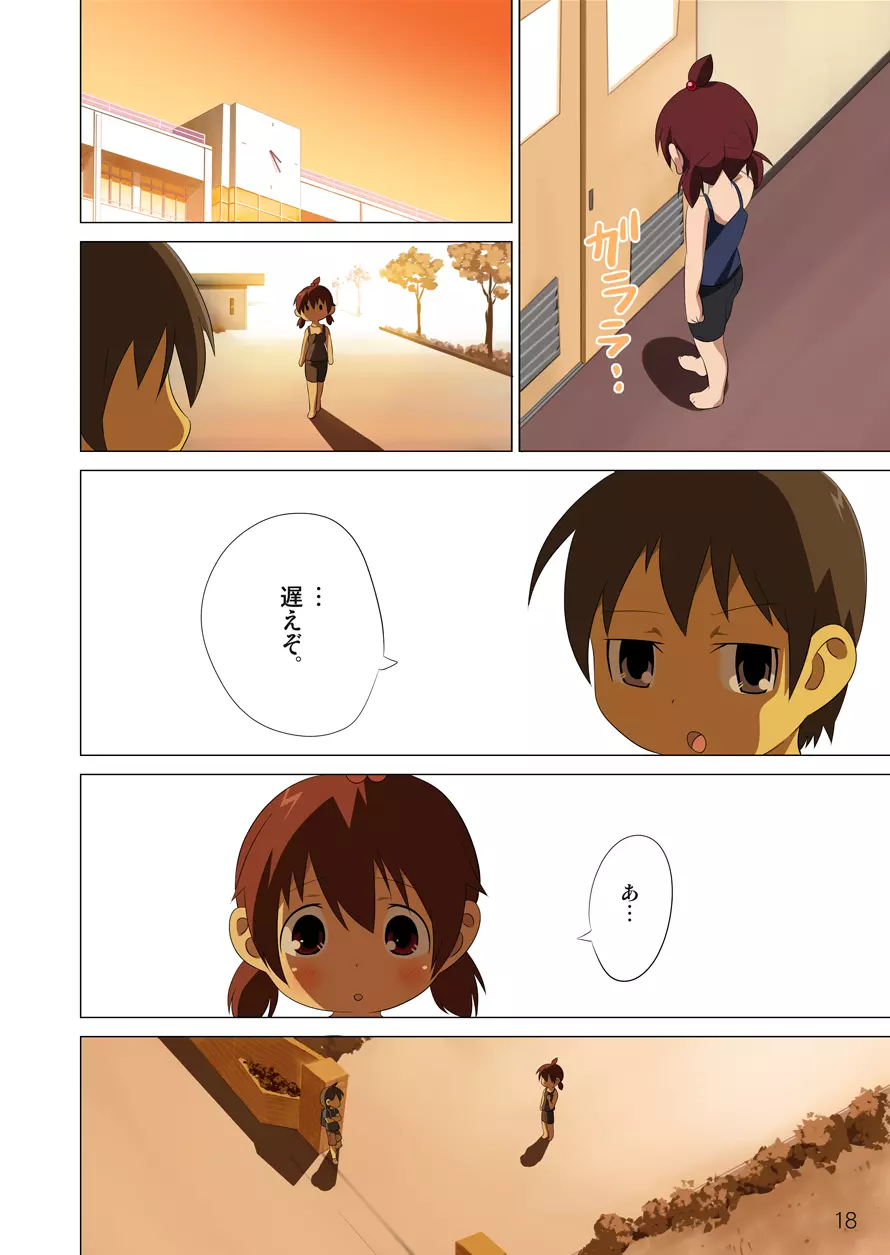 - 360 - page19