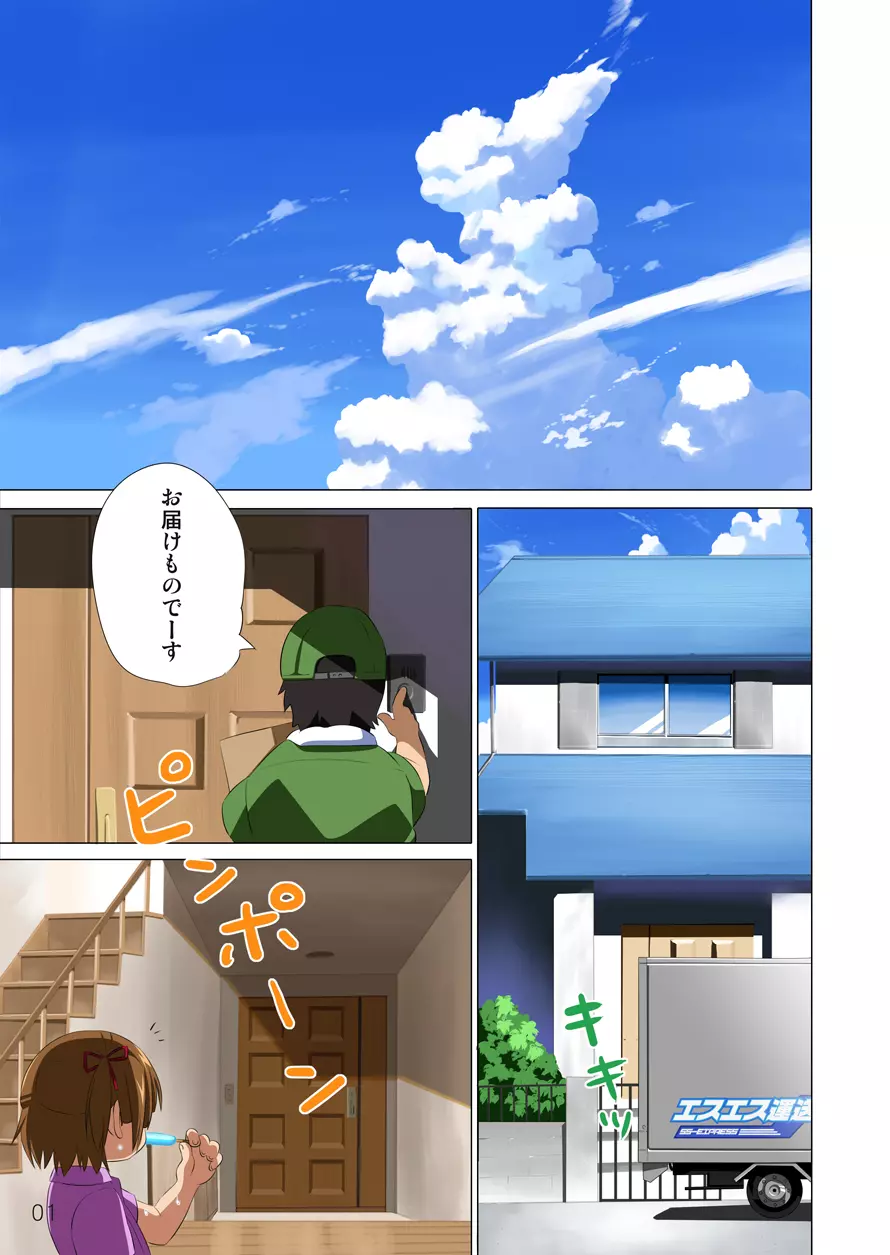 - 360 - page2