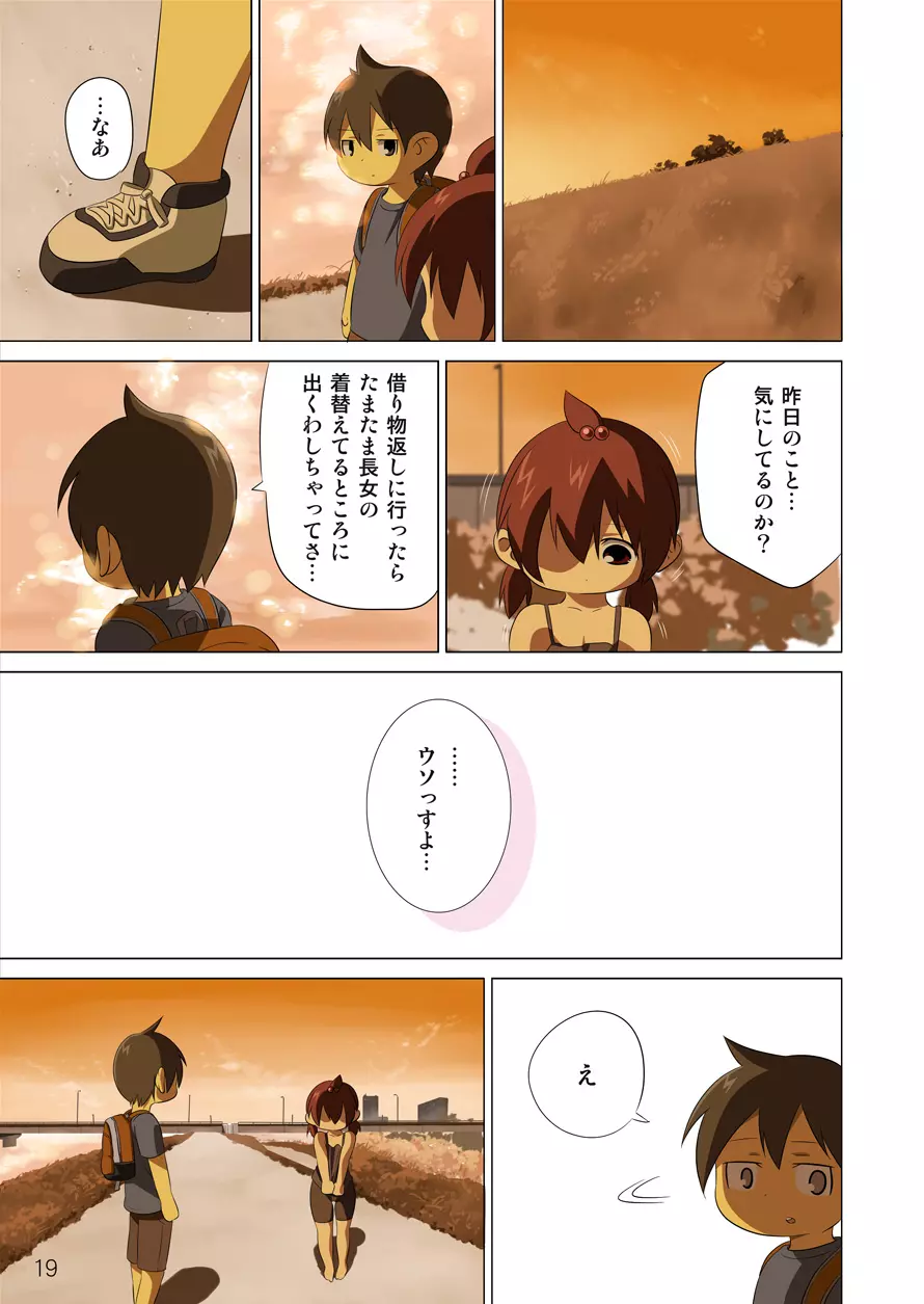 - 360 - page20
