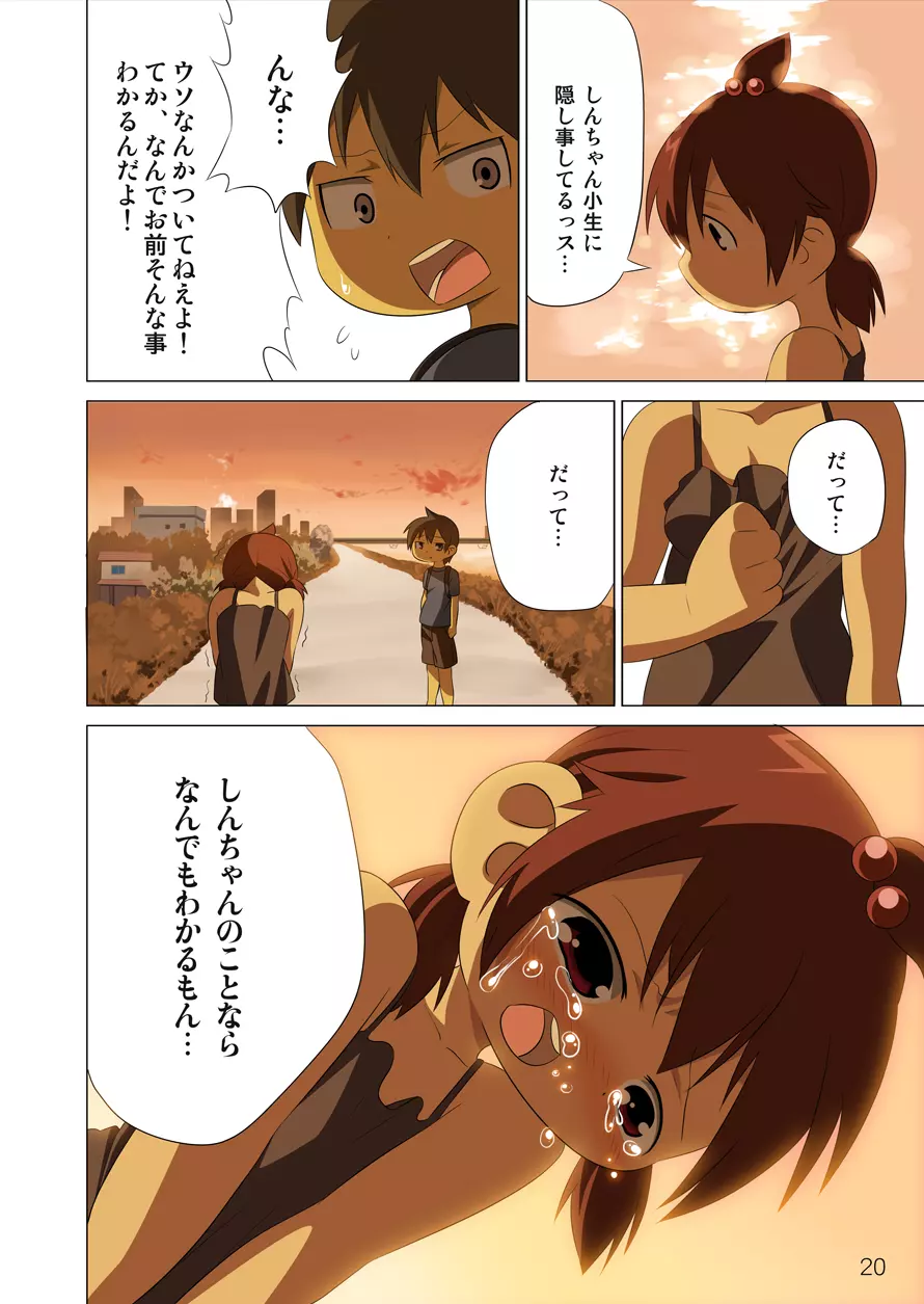 - 360 - page21