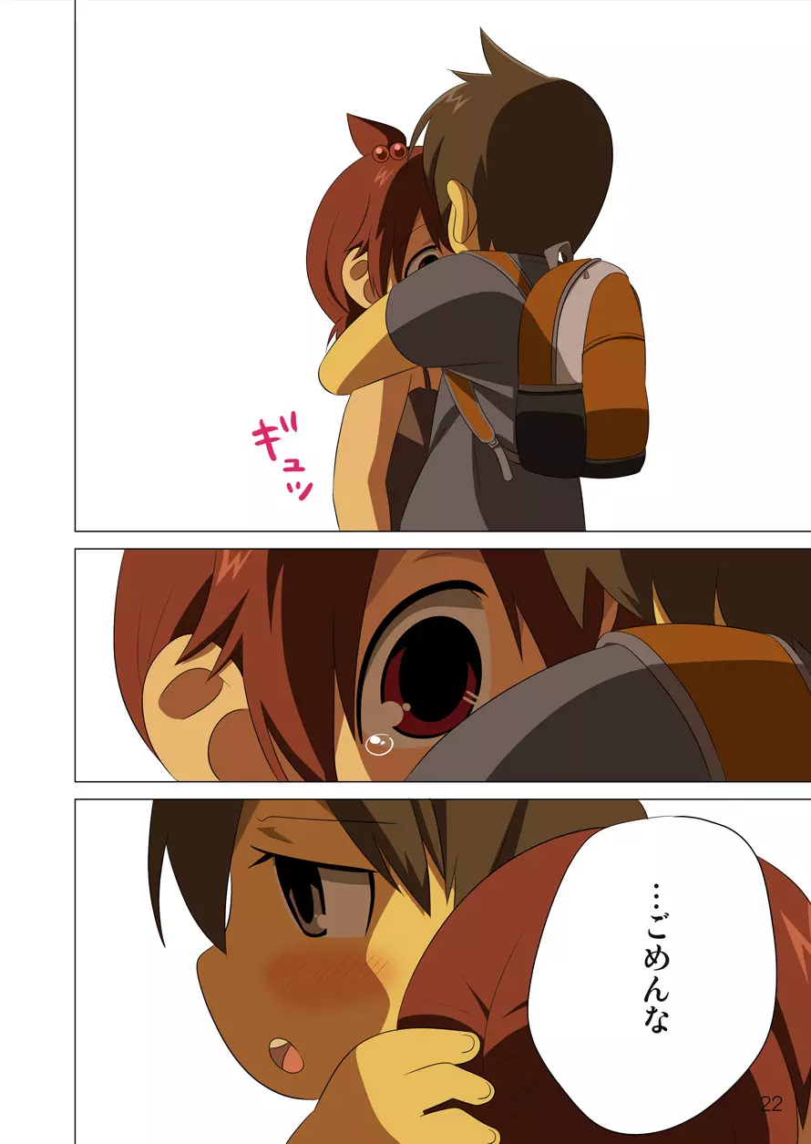 - 360 - page23