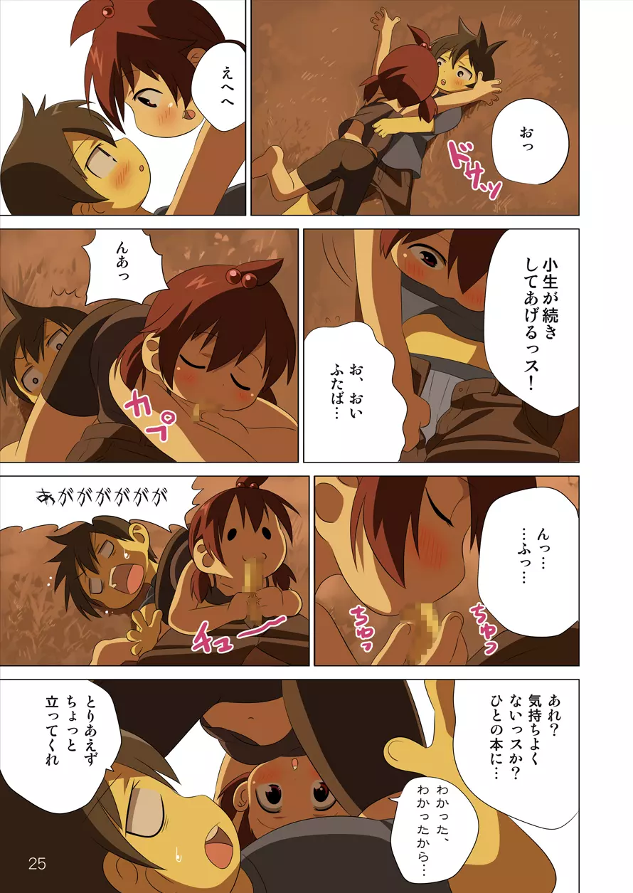 - 360 - page26