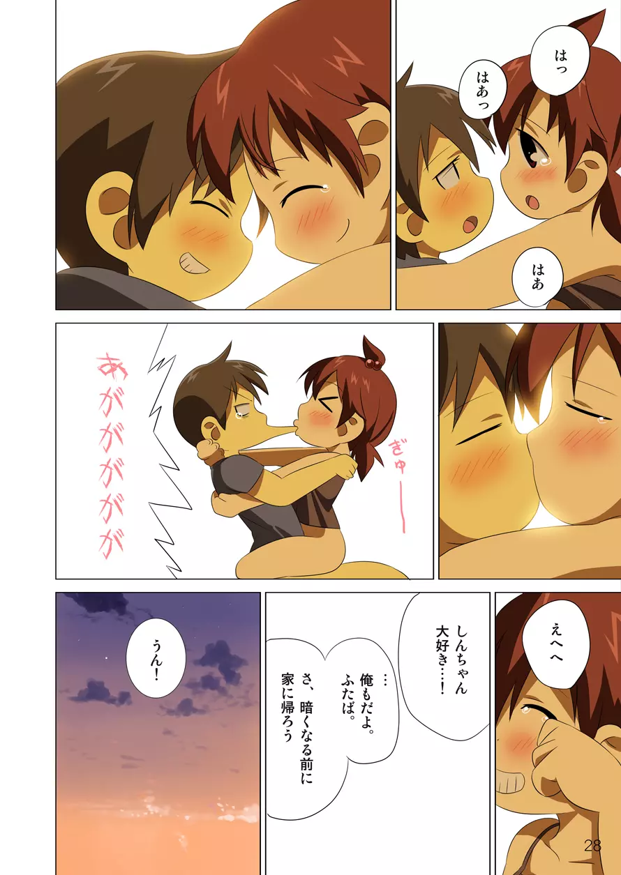 - 360 - page29