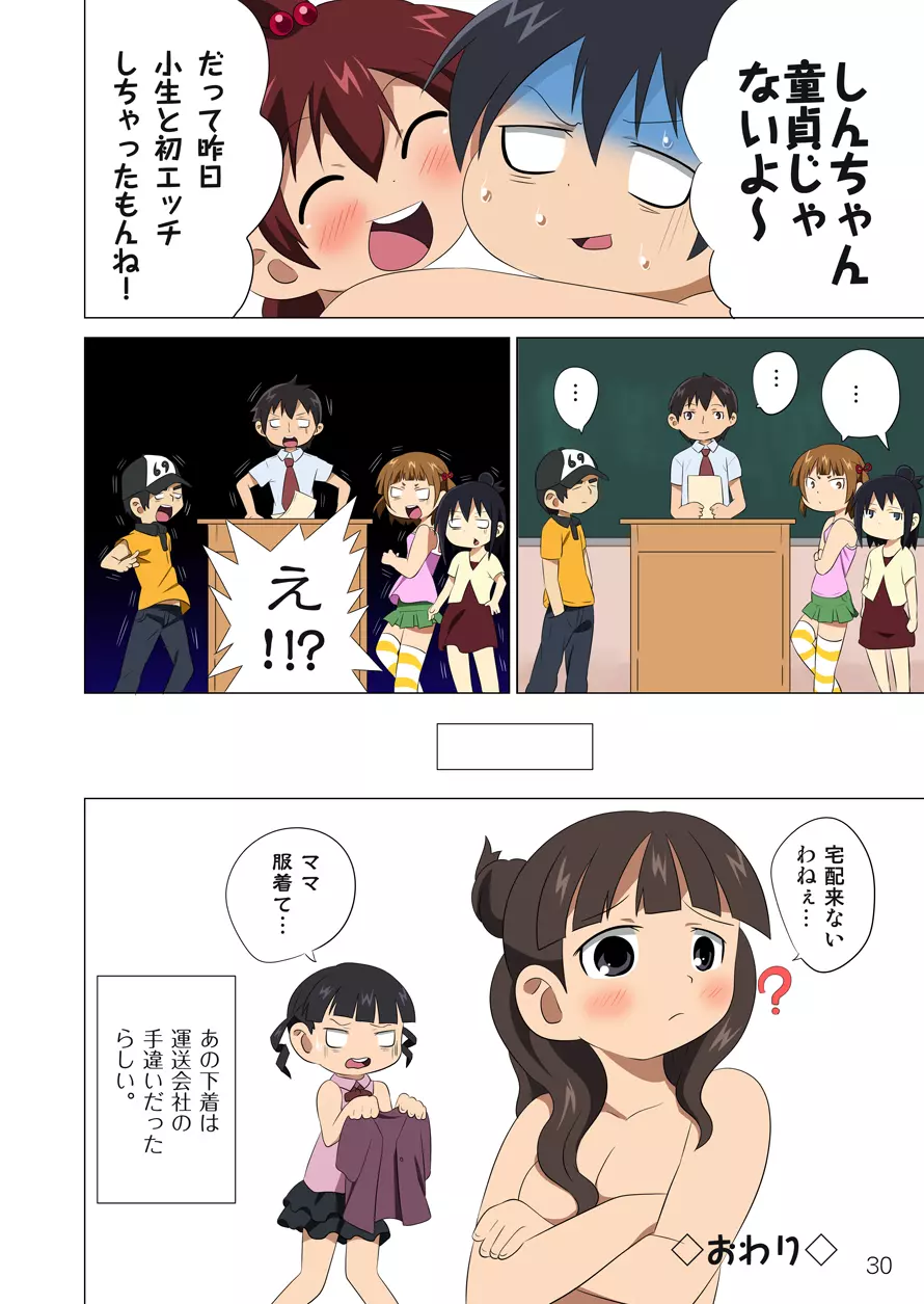 - 360 - page31
