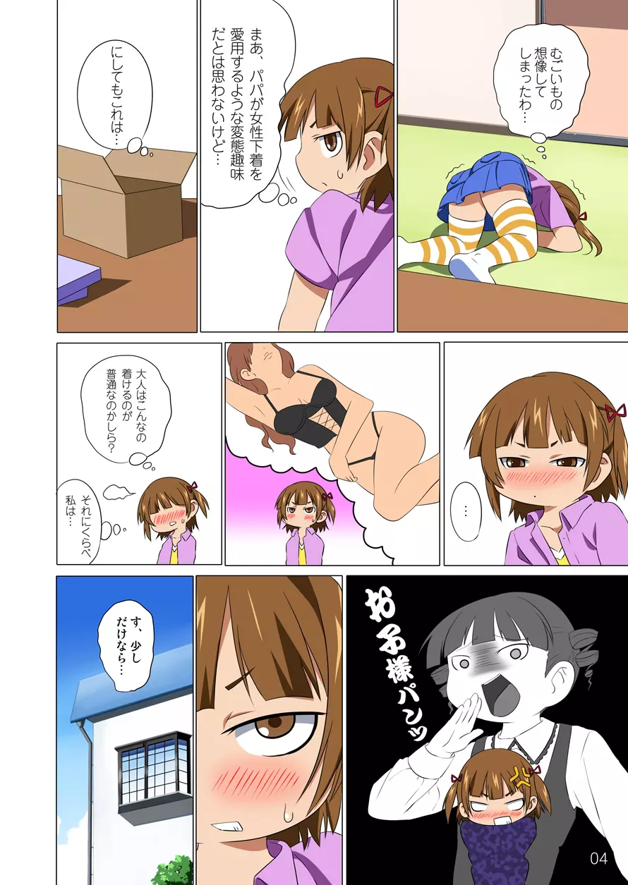 - 360 - page5