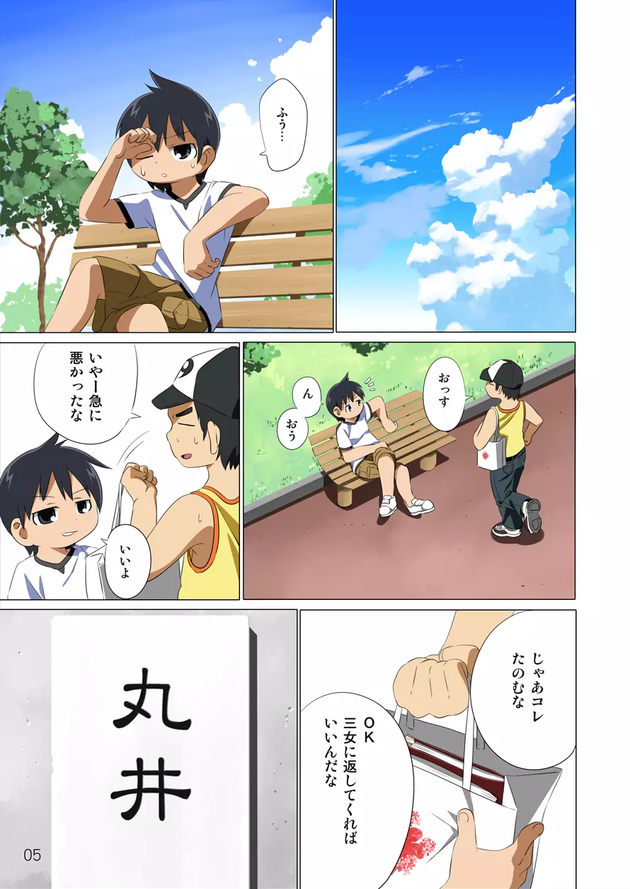 - 360 - page6