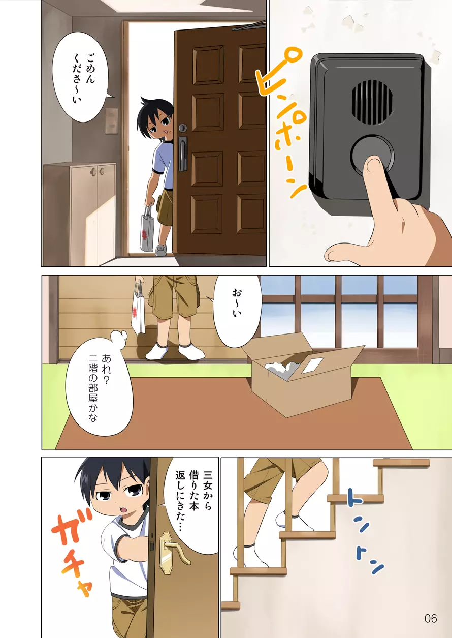 - 360 - page7