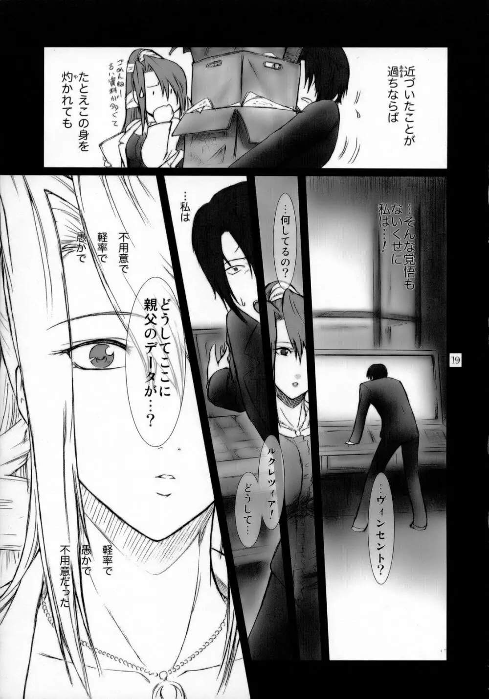 Lucrecia I - page18