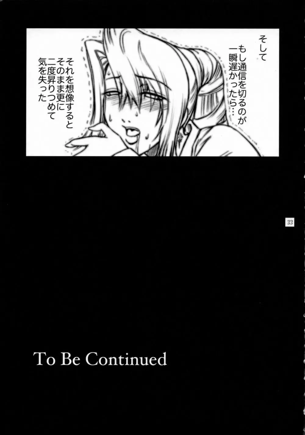 Lucrecia I - page32