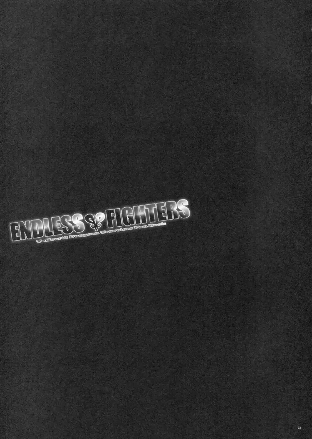 ENDLESS FIGHTERS - page22