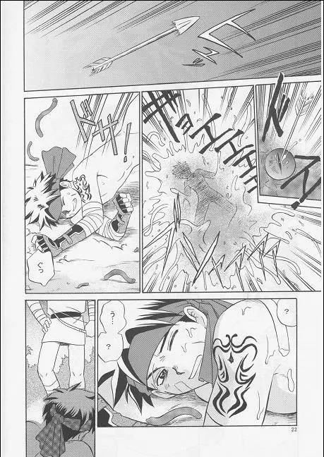 Vibration - page21