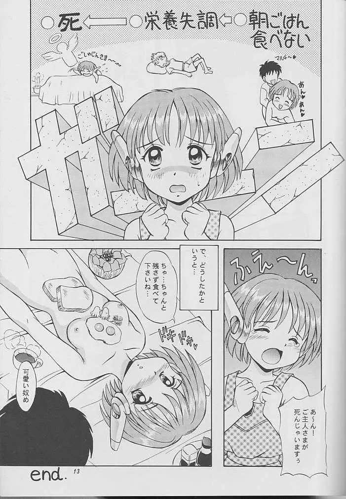 TO MIX COLOR - page12