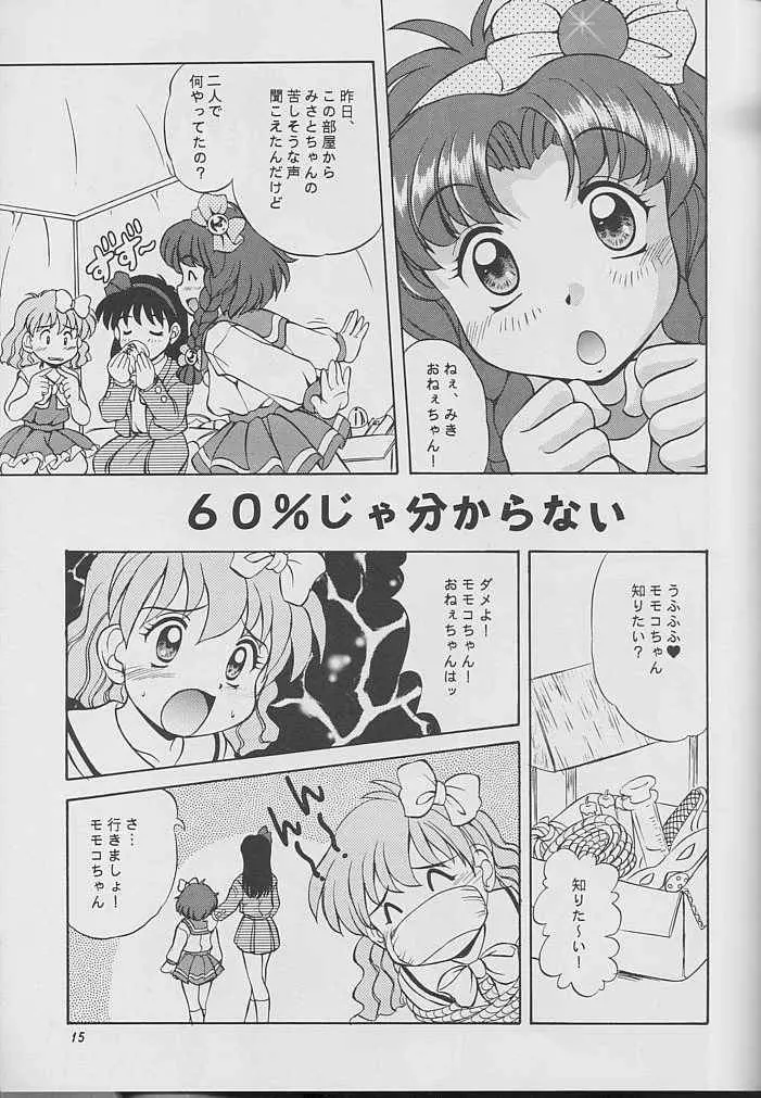 TO MIX COLOR - page14