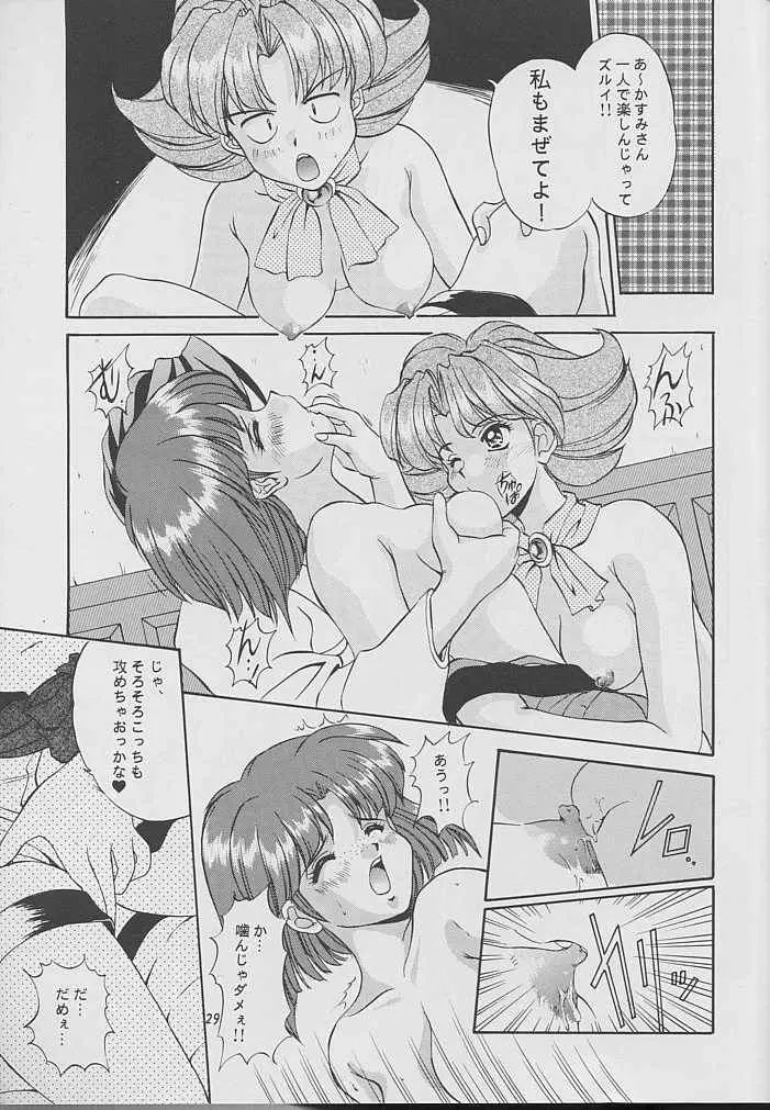 TO MIX COLOR - page28
