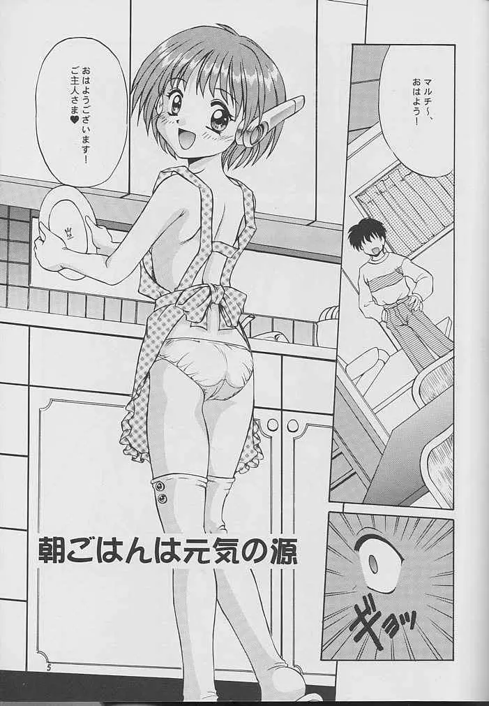TO MIX COLOR - page4
