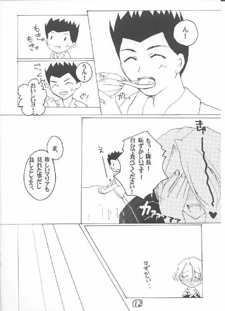 LOVE MARIA - page11