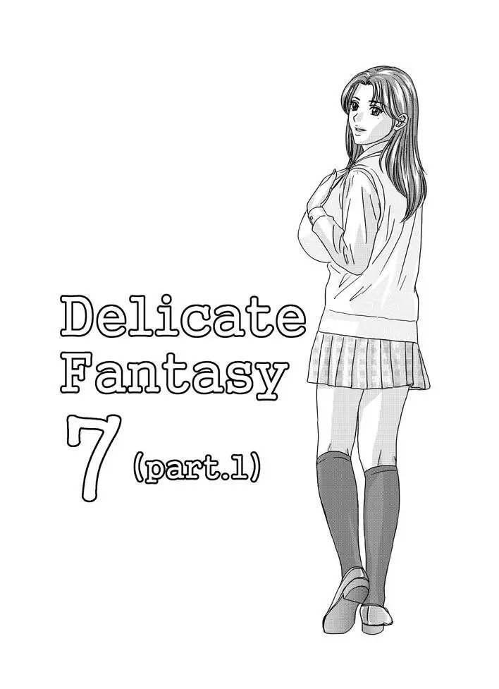 DELICATE FANTASY 7 - page3