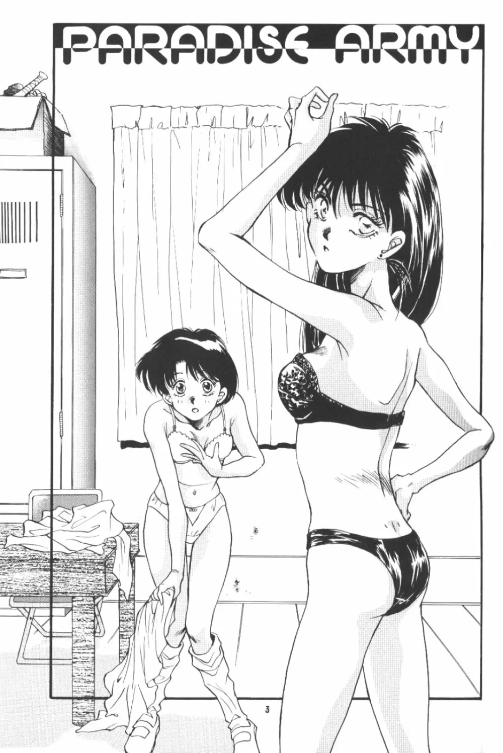 PARADISE ARMY - page2