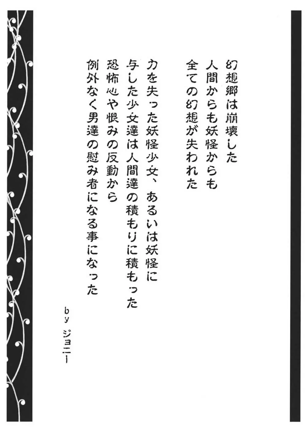 アビ通 vol.2 - page3