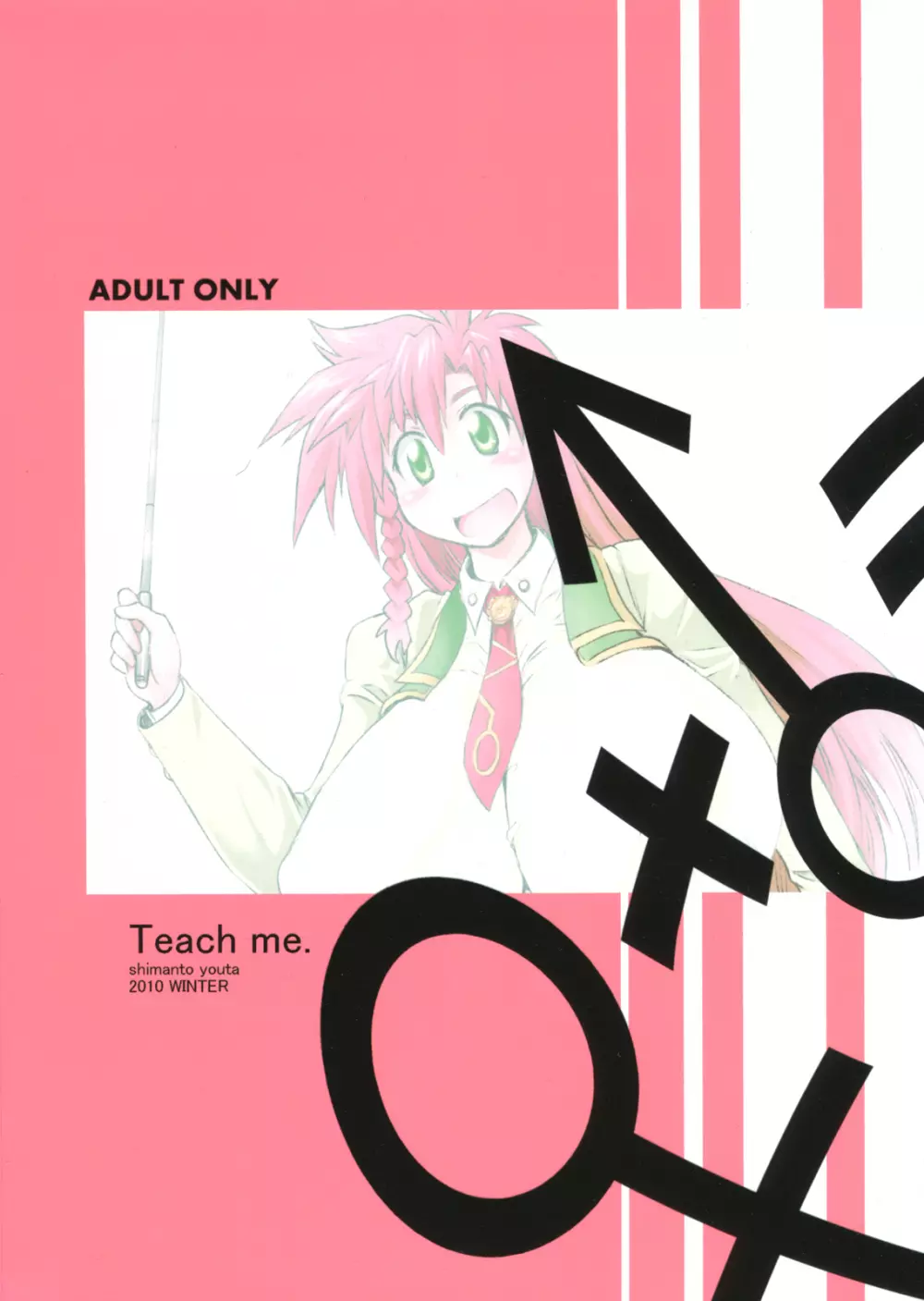 Teach me. - page2