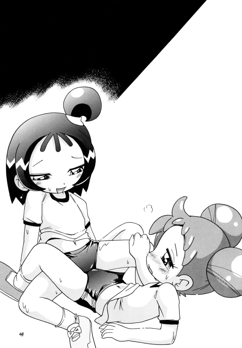 ときめきウィッチーず - page44