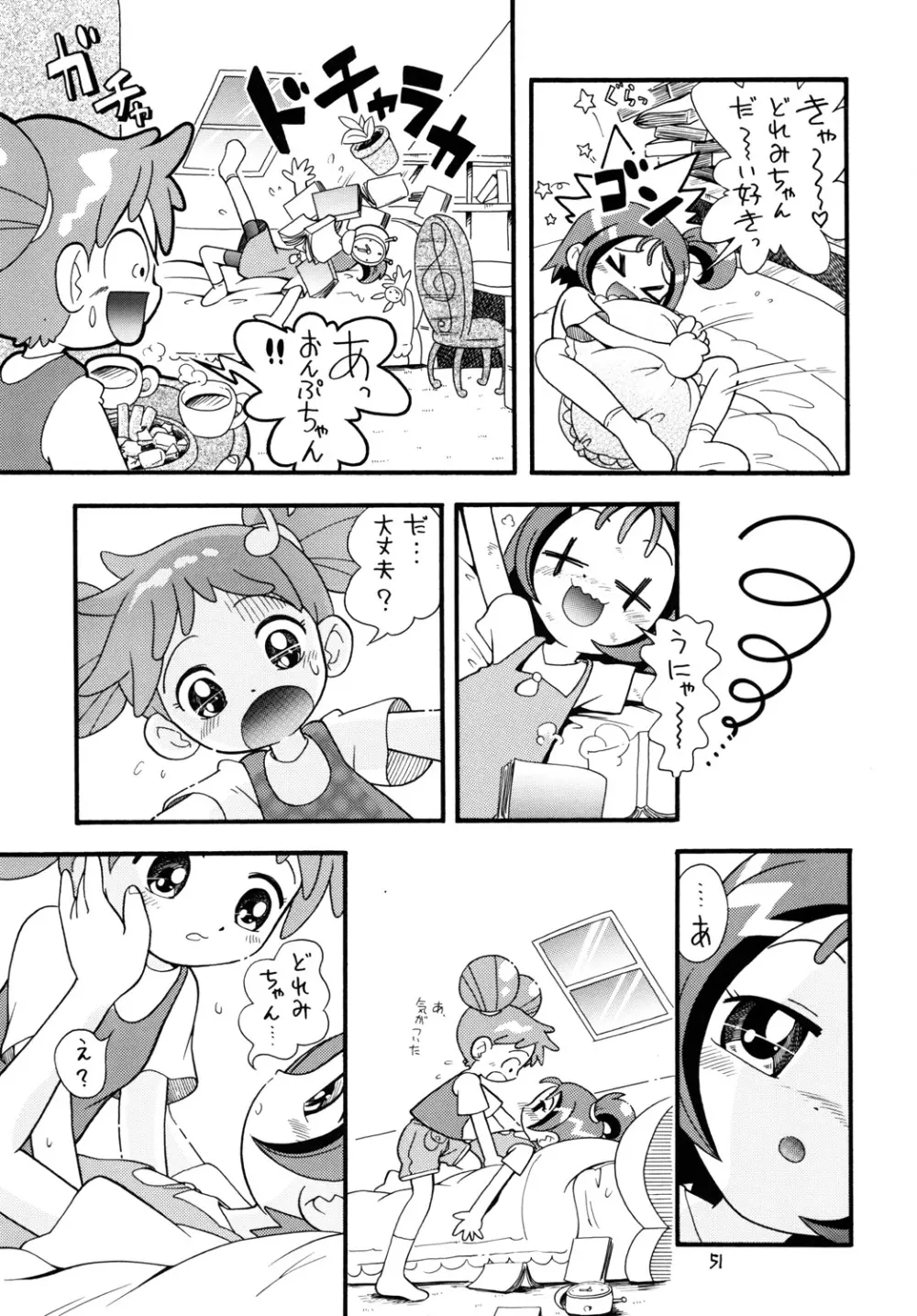 ときめきウィッチーず - page50