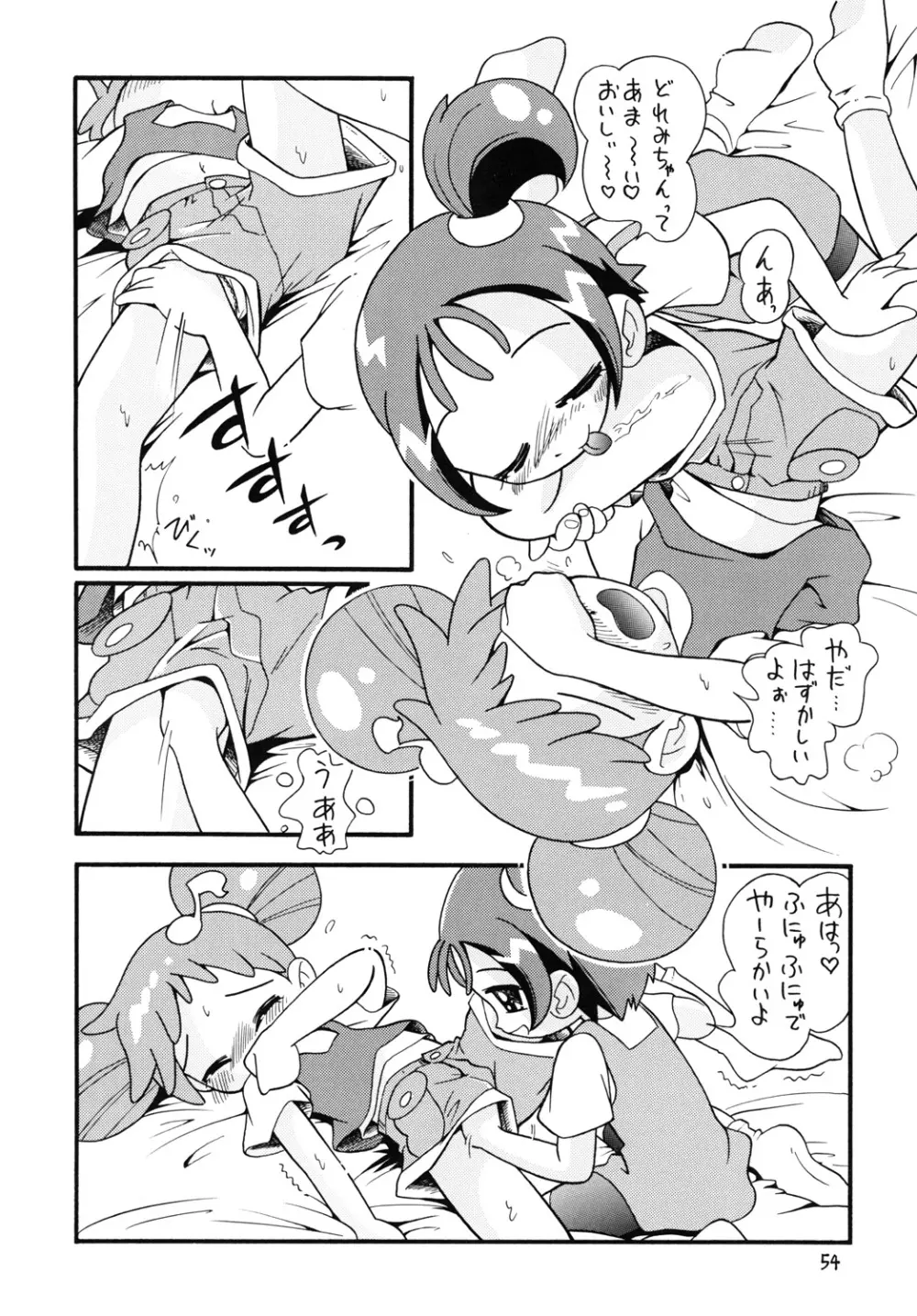 ときめきウィッチーず - page53