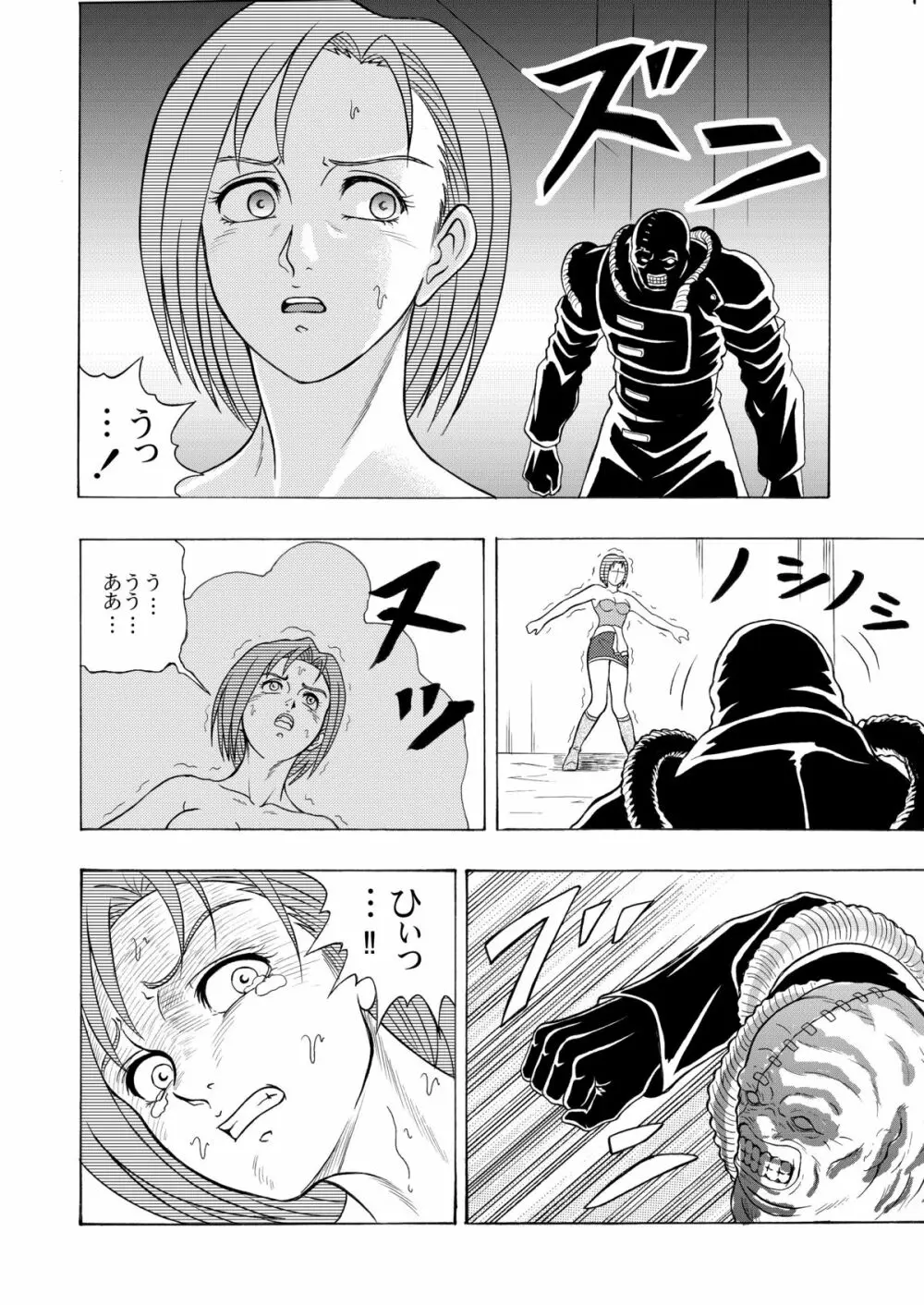 OMO 02 - page22