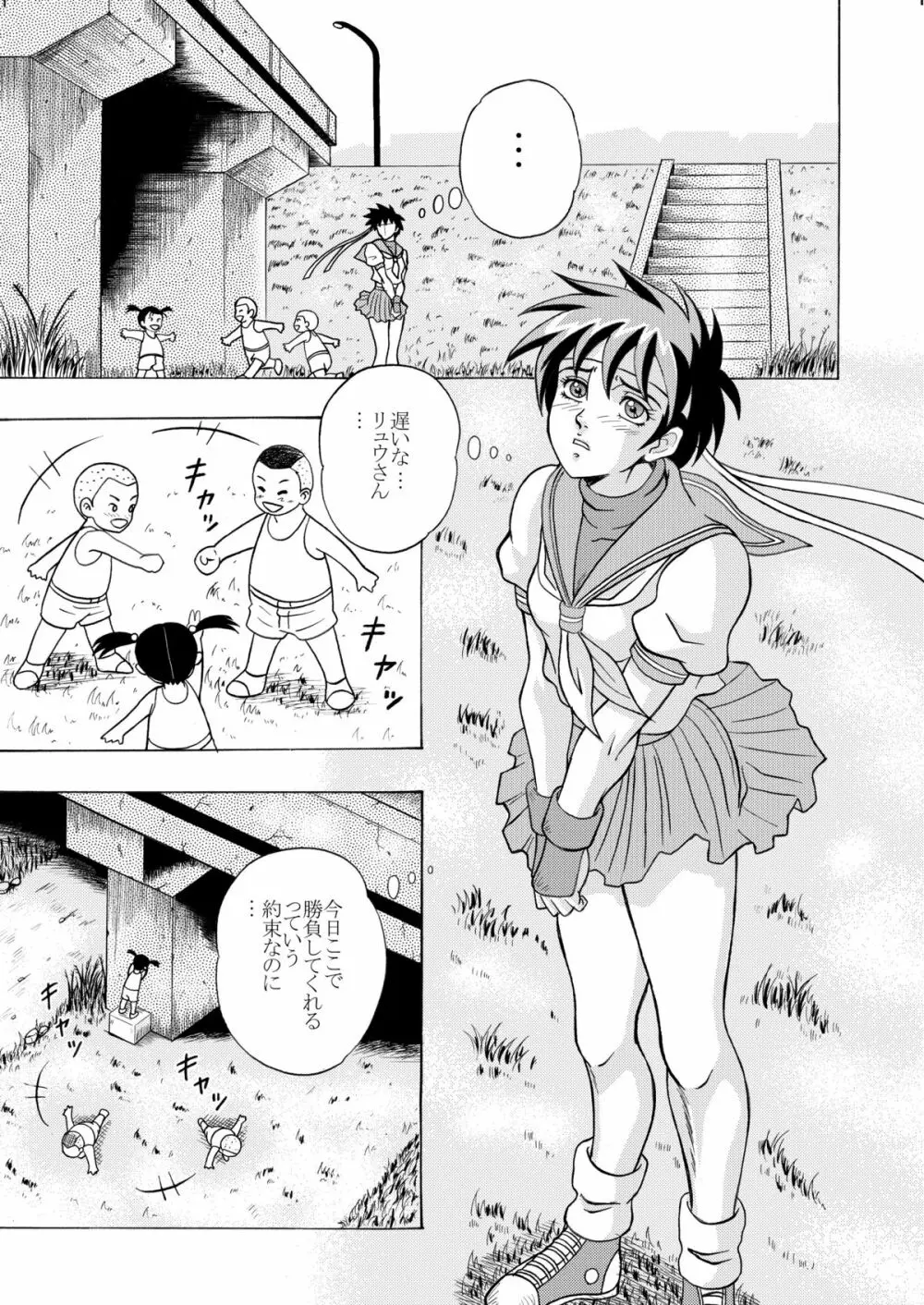 OMO 02 - page3