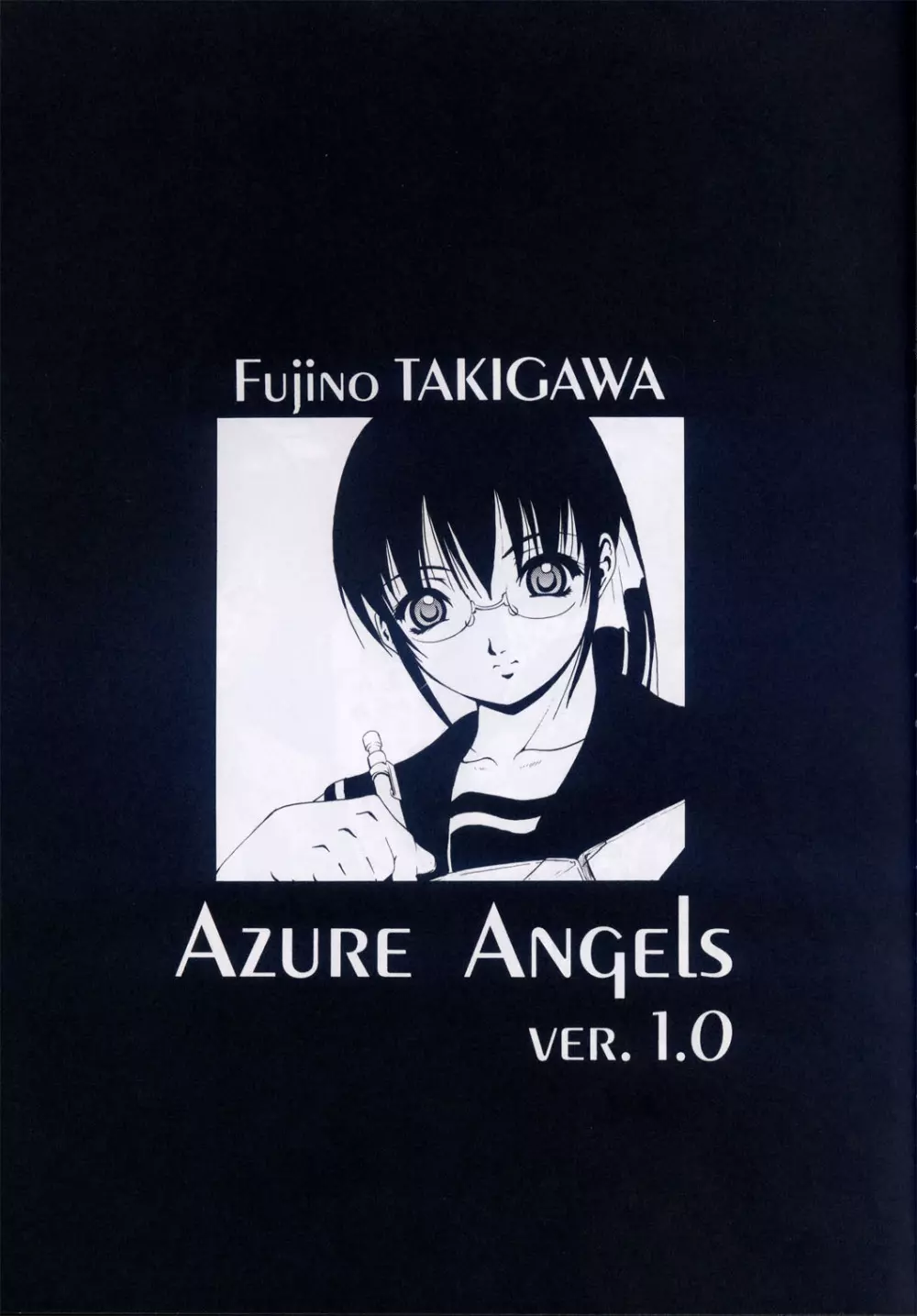 Azure Angels ver.1.0 - page8