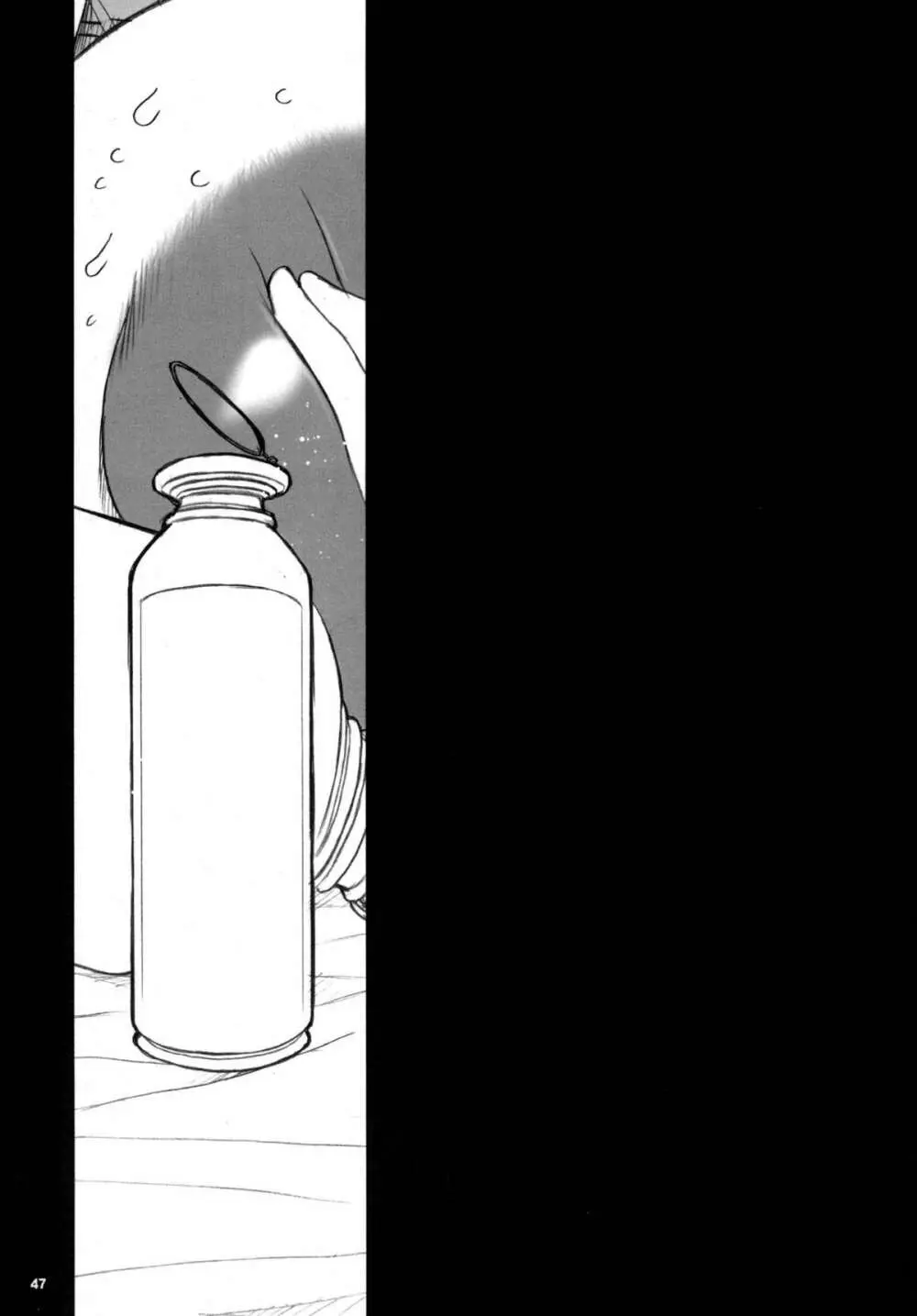 危険思想 作品集2 総集本 - page47