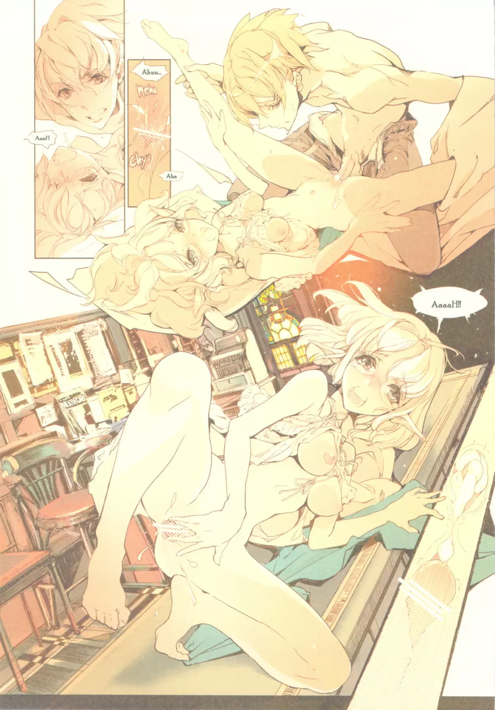 ScissorsHand Elves+ペーパー - page13