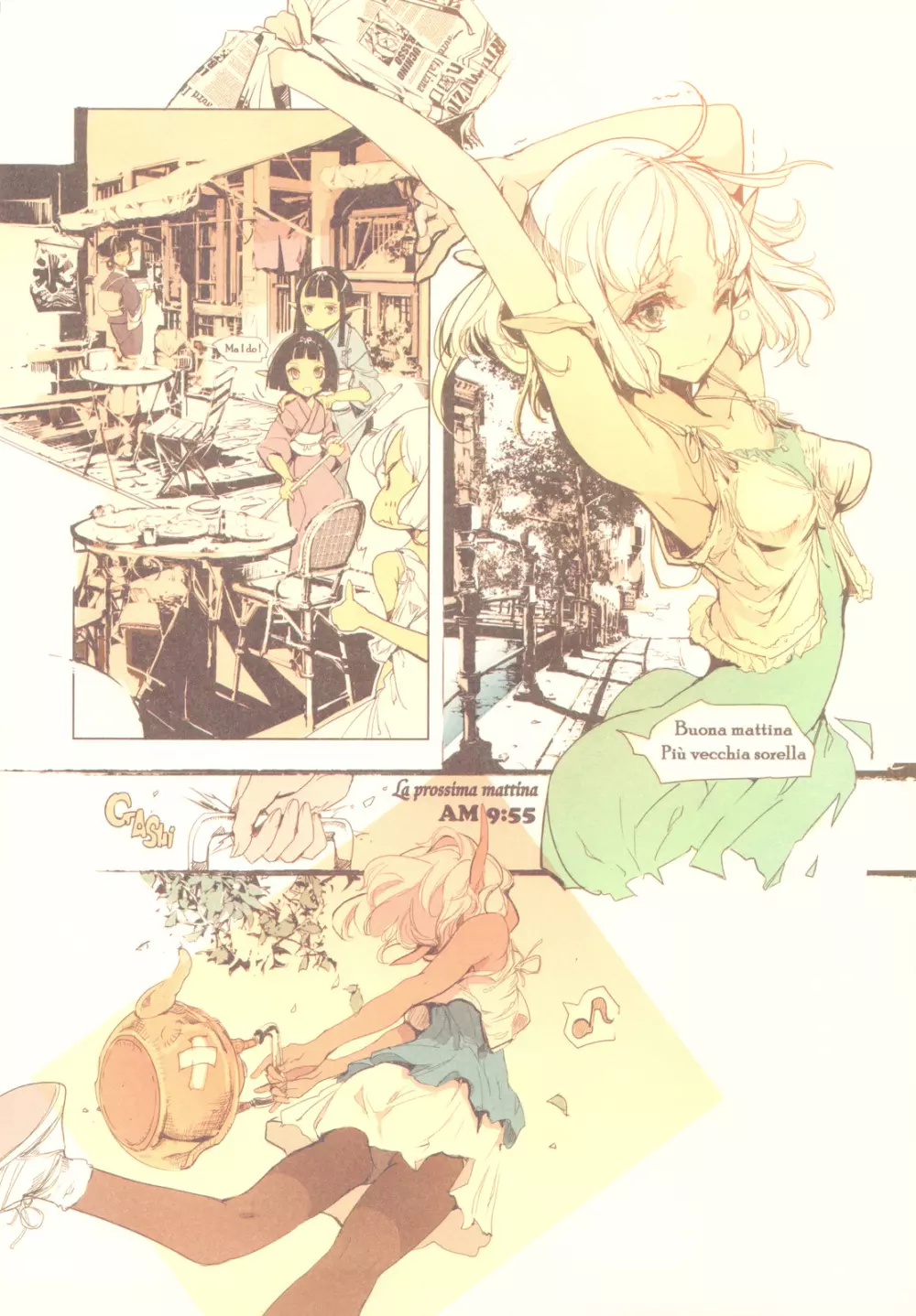 ScissorsHand Elves+ペーパー - page14