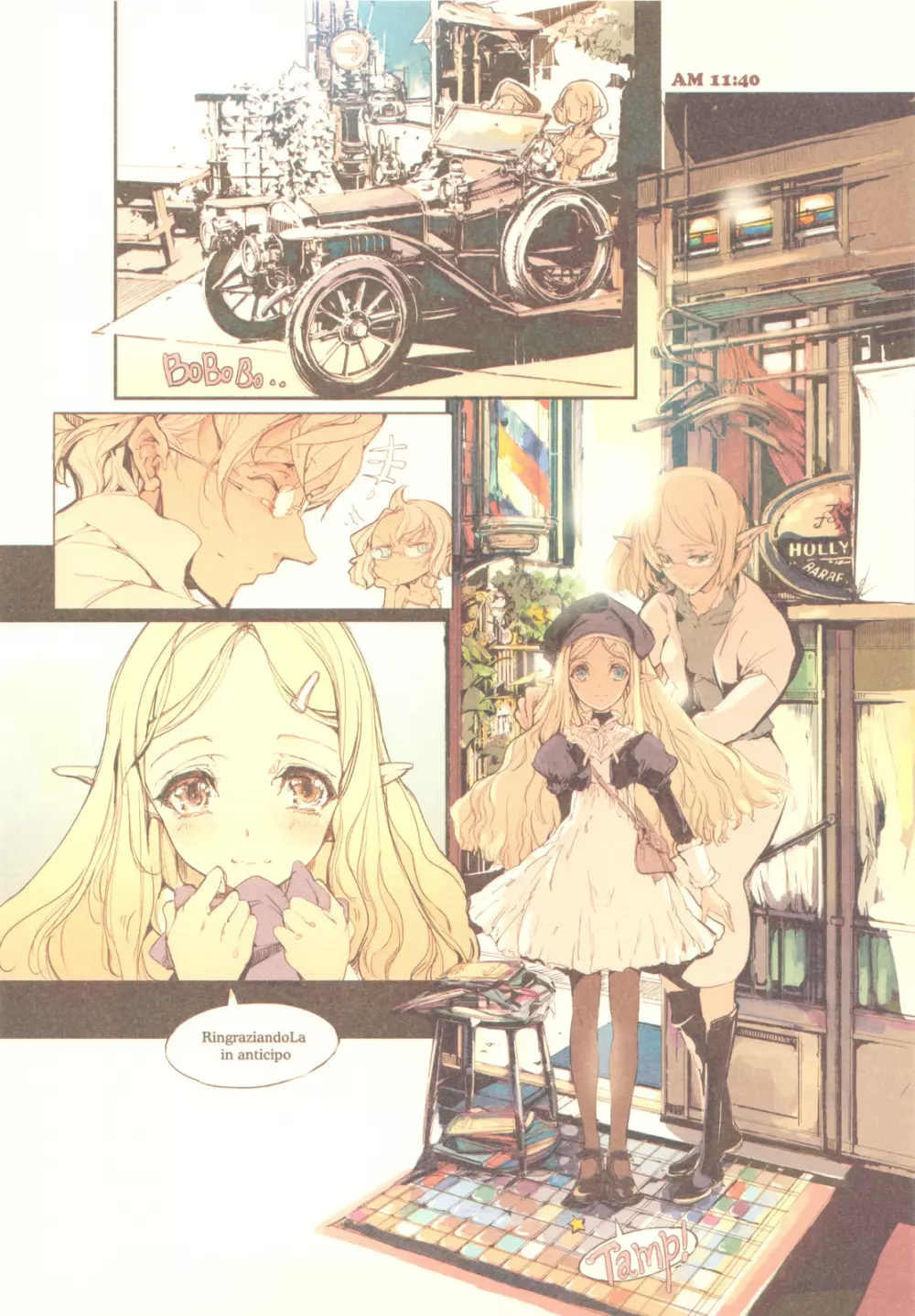 ScissorsHand Elves+ペーパー - page8