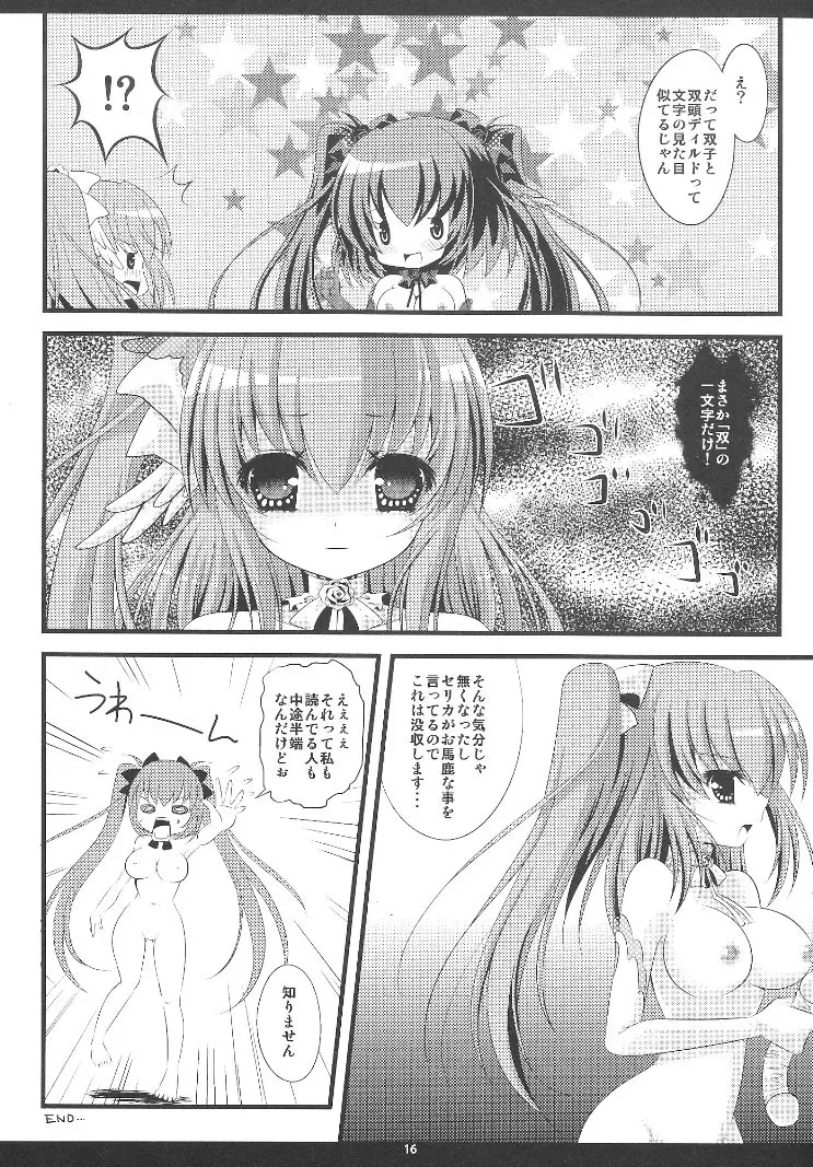 Love Lincle - page16