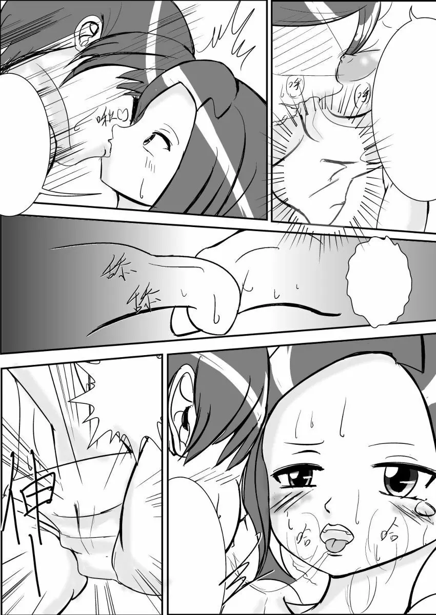 Ninja Gaiden Momiji & Hayabusa - page5
