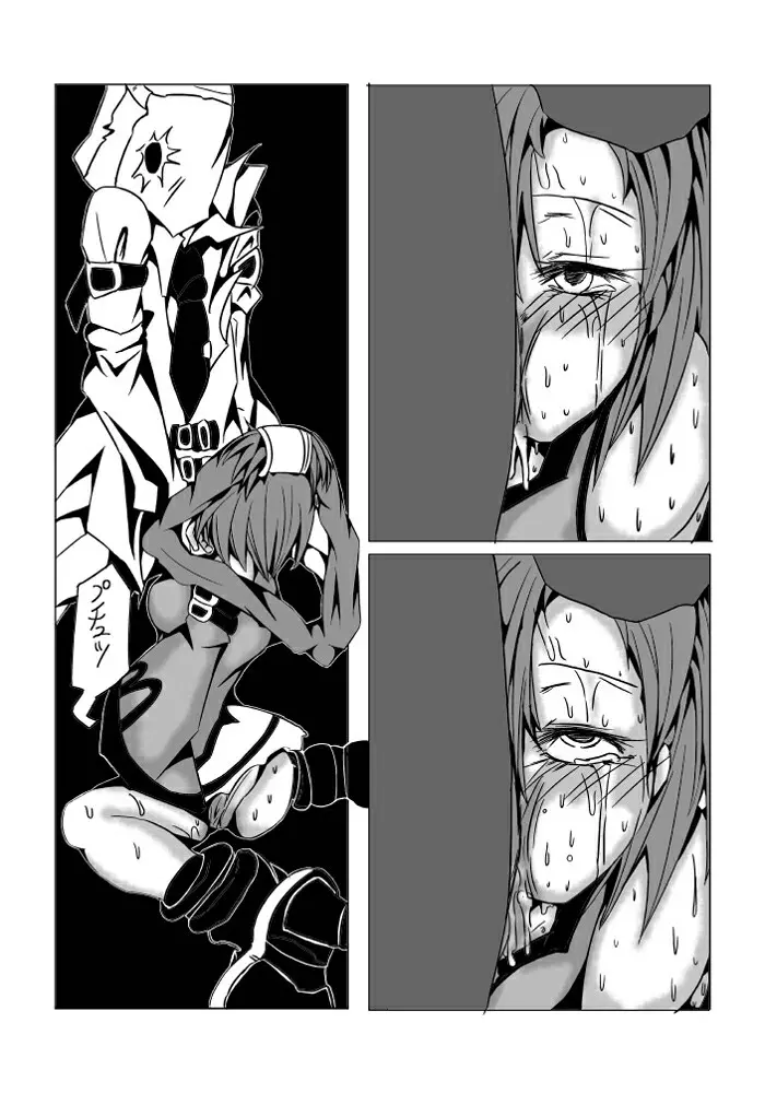 永久限界らばーず - page32