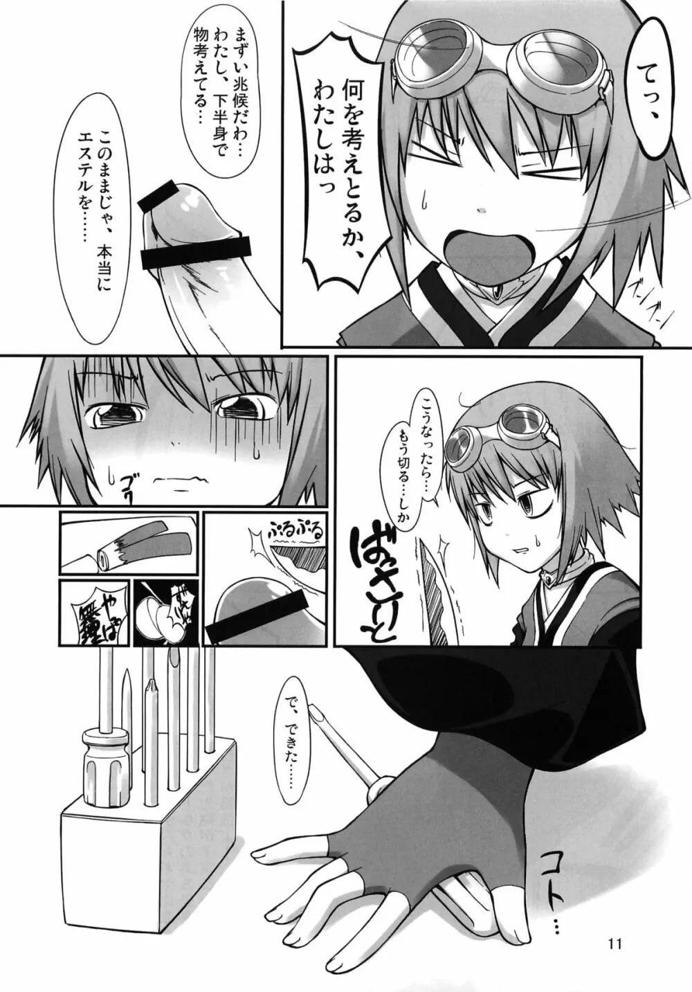 .RITA - page10