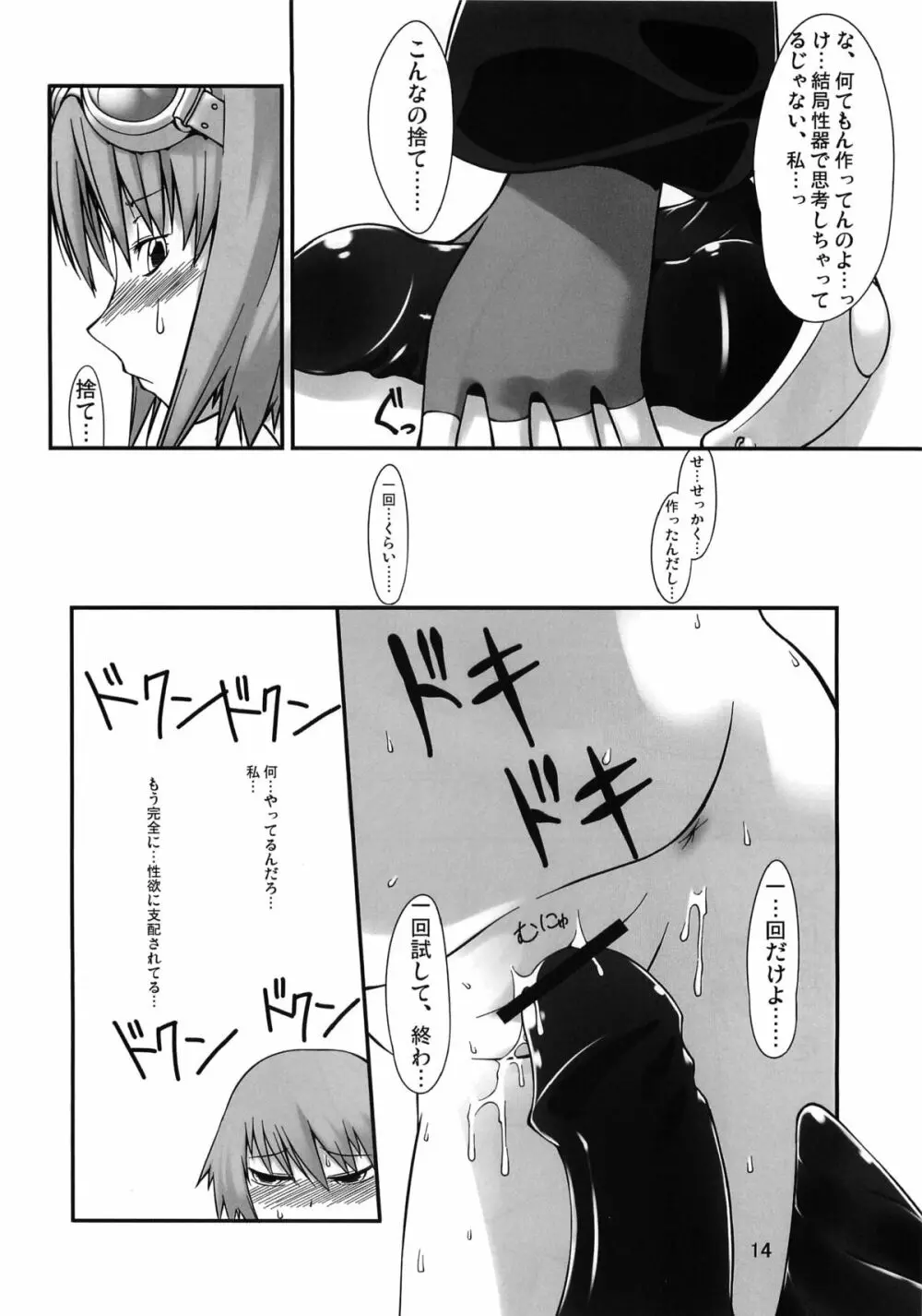 .RITA - page13