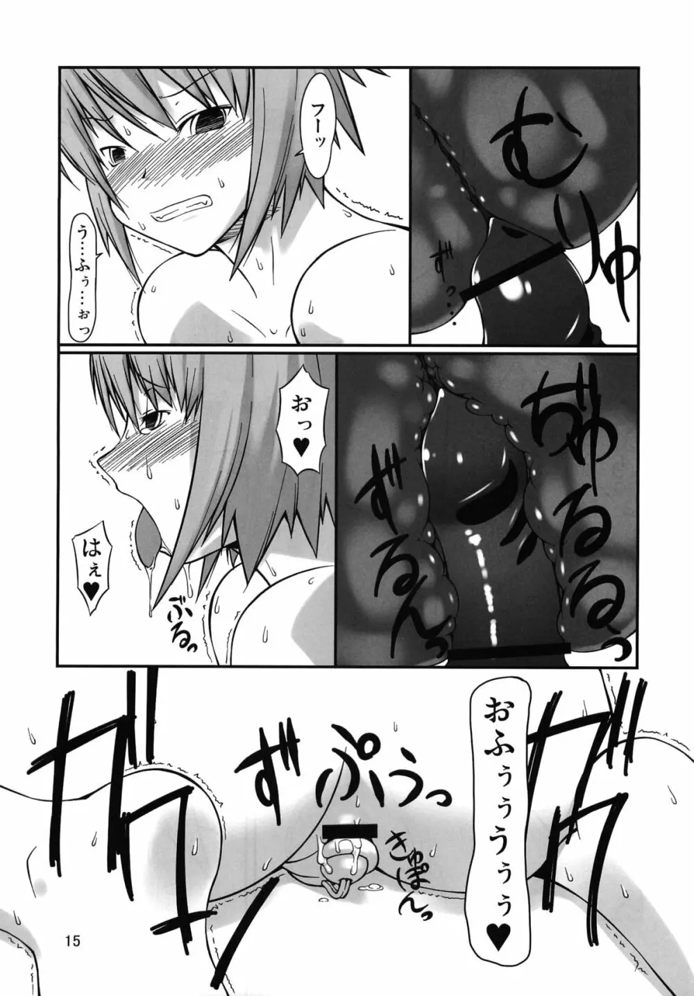 .RITA - page14