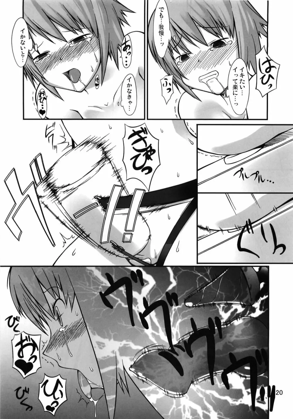 .RITA - page19