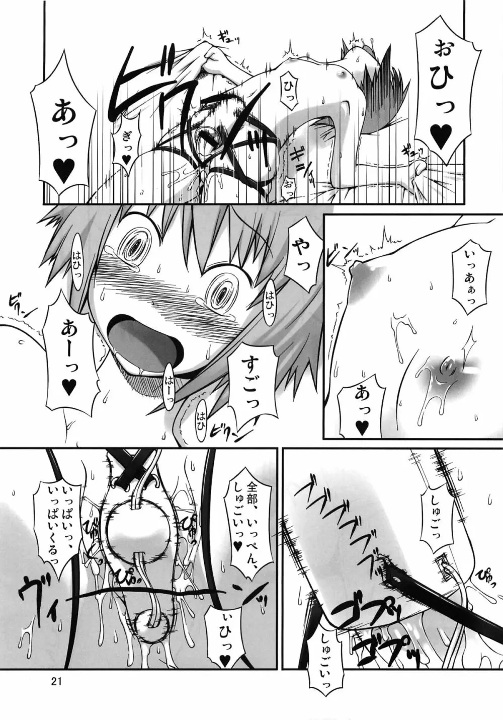 .RITA - page20