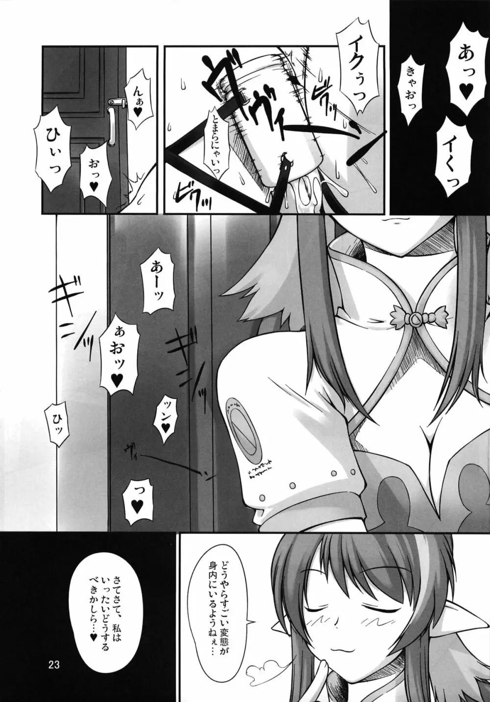 .RITA - page22