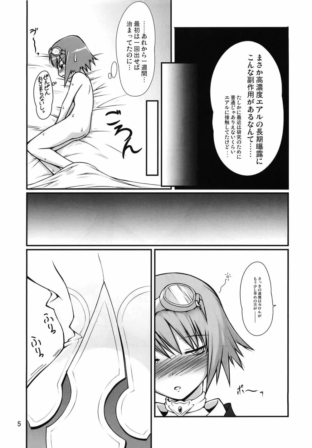 .RITA - page4