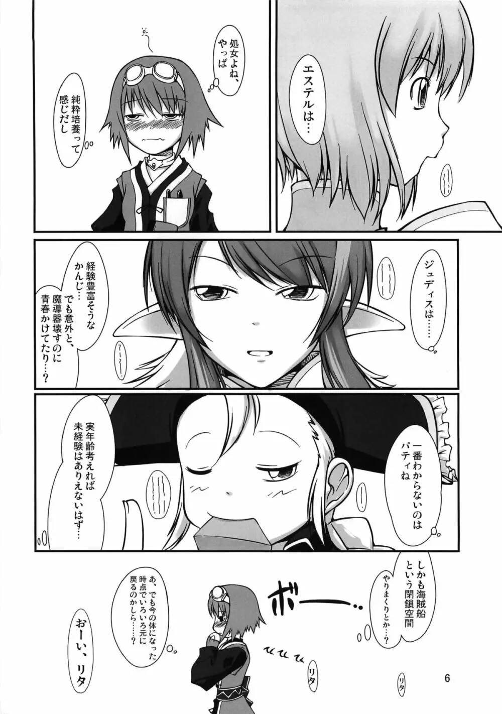 .RITA - page5