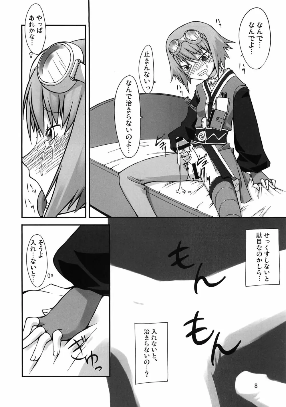 .RITA - page7