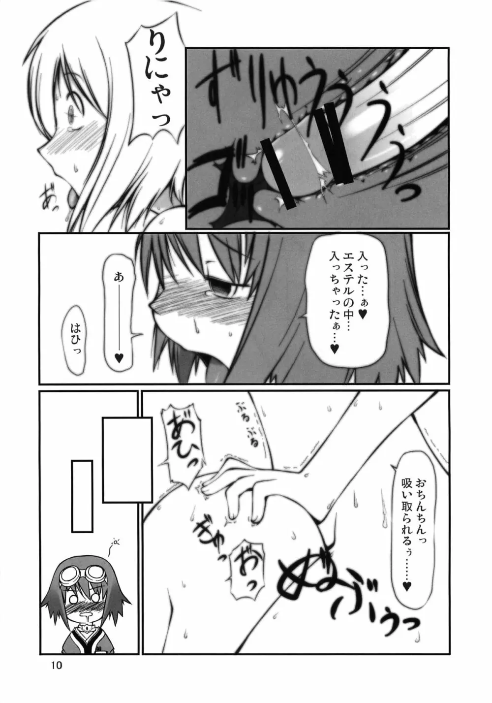 .RITA - page9